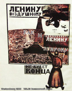 У Росії не ховатимуть Леніна, як і не приберуть цвинтар із центральної площі