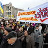 Майдан Тимошенко дивилися мільйони українців