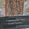 На Житомирщині відкрито меморіал Чуднівській битві