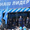 Кредит довіри народу до Януковича вичерпується