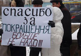 Майже третина українців готова вийти на протестні акції