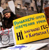 В Івано-Франківську протестували проти будівництва міні-ГЕС