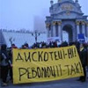 «Правий сектор» дав Януковичу 24 години на евакуацію: «Єдина мова, яку розуміє нинішній кримінальний режим, — це мова сили»