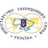 МЗС України висловило протест у зв’язку з діями ФСБ РФ