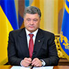 Президент України заслухав силовиків про попередні результати розслідування вбивства Шеремета