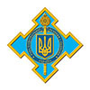 РНБО України запровадила санкції щодо юридичних і фізичних осіб, які пов’язані з російською агресією проти України