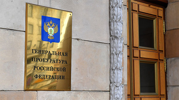 МЗС України протестує проти заборони у РФ СКУ
