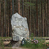 Влада Росії вважає «суперечливим історичним питанням» поховання жертв репресій у Сандармосі