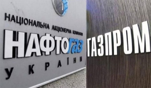 Нафтогаз виграв перший суд по апеляції Газпрому
