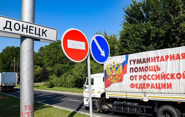 МЗС України спрямувало у МЗС РФ ноту протесту з вимогою припинити потурання міжнародно-правових норм