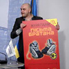 Київський видавець і піарщик запустили нове чтиво для української молоді