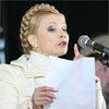 Сьогодні Юлія Тимошенко пообіцяла, що разом із нею українці прорвуться до кращого життя