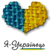 Кодекс честі українця