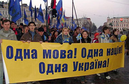Зіткнення цивілізацій посеред України