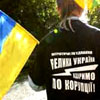  Чи можливо подолати корупцію в Україні?