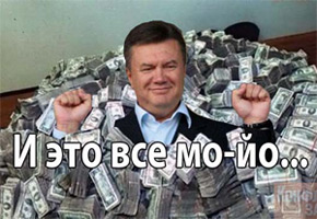 Янукович - злодій, а злодій має бути за ґратами: висновок міжнародного експерта