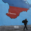 Стратегія повернення Криму