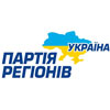 Регіонали назвали соціалістичний погром у ГПУ та  нараду силовиків у гаранта - силовим захопленням влади. Суто більшовицький гумор