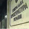 ГПУ все ще розслідує вбивство В’ячеслава Чорновола