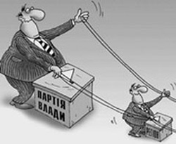 Регіонали мобілізують адмінресурс Регіонали мобілізують адмінресурс