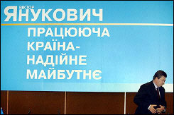 Якщо Тимошенко стане Президентом, Тігіпко відправить Януковича до кабанчиків Якщо Тимошенко стане Президентом, Тігіпко відправить Януковича до кабанчиків