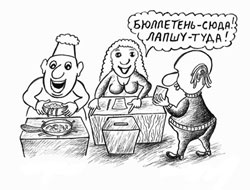 Восени у Києві може відбутися генеральна репетиція виборів-2012 Восени у Києві може відбутися генеральна репетиція виборів-2012