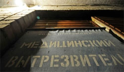 Як у братній Росії. Парламент подарував народу витверезники Як у братній Росії. Парламент подарував народу витверезники