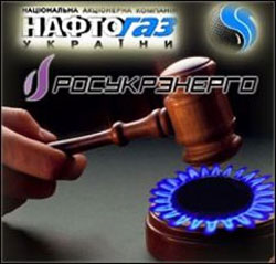 Влада готує підгрунття для здачі українського газового ринку Росії? Влада готує підгрунття для здачі українського газового ринку Росії?