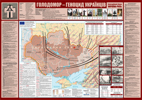 У Гарварді видадуть атлас Голодомору