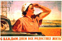 Регіонали не полишають ідеї саджати громадян за те, що їм здасться наклепом Регіонали не полишають ідеї саджати громадян за те, що їм здасться наклепом