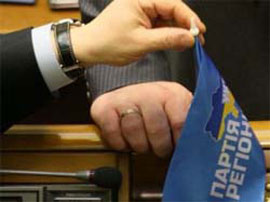 Операція «тушки». Влада тисне на обраних у парламент партійців «УДАРу», аби загнати їх у нову «ШИРКу» Операція «тушки». Влада тисне на обраних у парламент партійців «УДАРу», аби загнати їх у нову «ШИРКу»