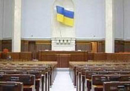 Нардепи утворили п’ять фракцій Нардепи утворили п’ять фракцій