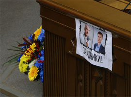 Опозиція домагатиметься позбавлення Табалових депутатських мандатів Опозиція домагатиметься позбавлення Табалових депутатських мандатів