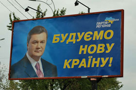 Влади багато не буває. Гарант хоче контролювати всі фінансові потоки