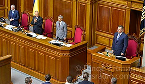 Рибак відкрив третю сесію парламенту Рибак відкрив третю сесію парламенту