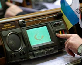 Парламент почав процедуру виконання ще одного завдання Євросюзу Парламент почав процедуру виконання ще одного завдання Євросюзу