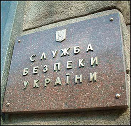 У СБУ офіційно здивувалися заявою Власенка про переслідування захисників Тимошенко У СБУ офіційно здивувалися заявою Власенка про переслідування захисників Тимошенко
