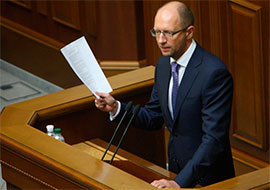 Опозиція спробує створити комісію для внесення змін у Конституцію Опозиція спробує створити комісію для внесення змін у Конституцію