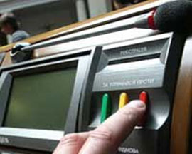 Більшість нардепів не бажає урізати пенсійні пільги собі, міністрам і гаранту Більшість нардепів не бажає урізати пенсійні пільги собі, міністрам і гаранту