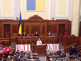 Пленарне засідання парламенту так і не розпочалося Пленарне засідання парламенту так і не розпочалося