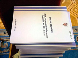 Уряд, врешті, подав у парламент проект бюджету на наступний рік Уряд, врешті, подав у парламент проект бюджету на наступний рік