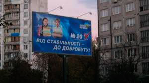 Старі агітки. Азаров знову обіцяє покращення вчителям і лікарям Старі агітки. Азаров знову обіцяє покращення вчителям і лікарям