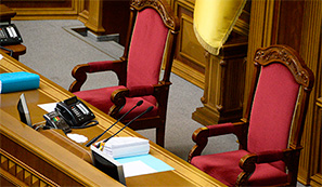 У парламенті розпочалася позачергова сесія У парламенті розпочалася позачергова сесія