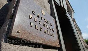 У переддень зібрання у Харкові СБУ попередила сепаратистів про жорсткі заходи У переддень зібрання у Харкові СБУ попередила сепаратистів про жорсткі заходи