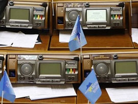 Нардепи масово покидають фракцію ПР Нардепи масово покидають фракцію ПР