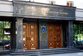 ГПУ розширила коло підозрюваних у масових вбивствах громадян ГПУ розширила коло підозрюваних у масових вбивствах громадян