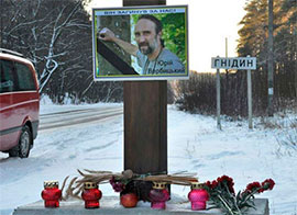 Слідство встановило підозрюваних у вбивстві активіста Майдану Юрія Вербицького Слідство встановило підозрюваних у вбивстві активіста Майдану Юрія Вербицького