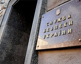 СБУ призупиняє активну фазу антитерористичної операції СБУ призупиняє активну фазу антитерористичної операції