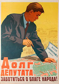 Парламентський Комітет повернув у ГПУ подання на Клюєва Парламентський Комітет повернув у ГПУ подання на Клюєва