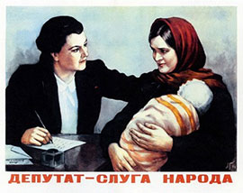 Недоторкані прогульники Недоторкані прогульники